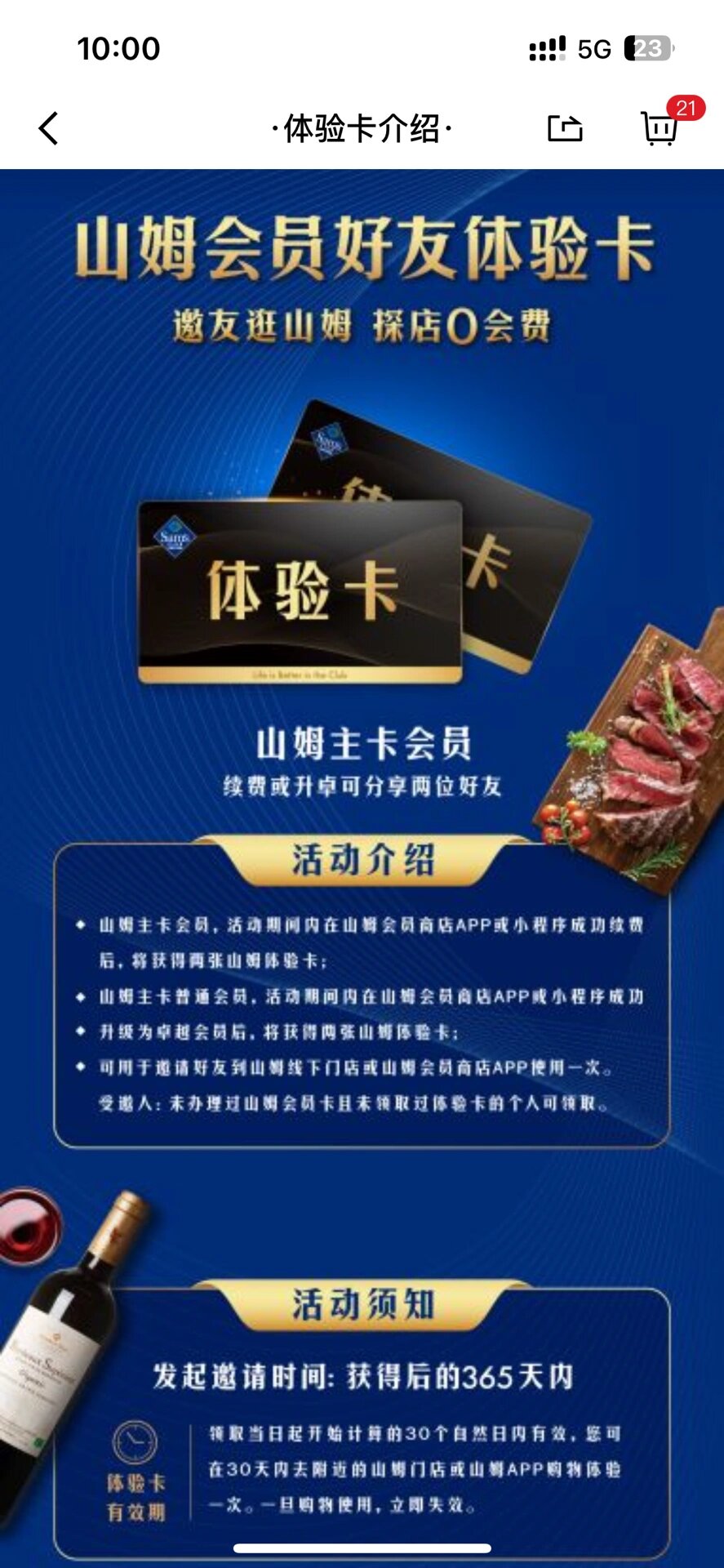 探索卡一卡二卡三免费网站的世界-第2张图片