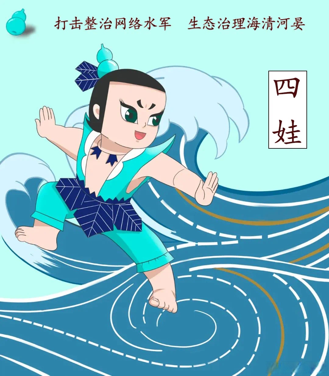葫芦娃的深夜Combo，释放自我与勇气-第2张图片