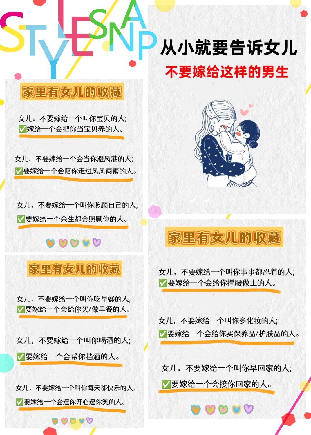 大团圆结女儿闪闪大团圆之喜——女儿的成长与家庭的和睦-第2张图片
