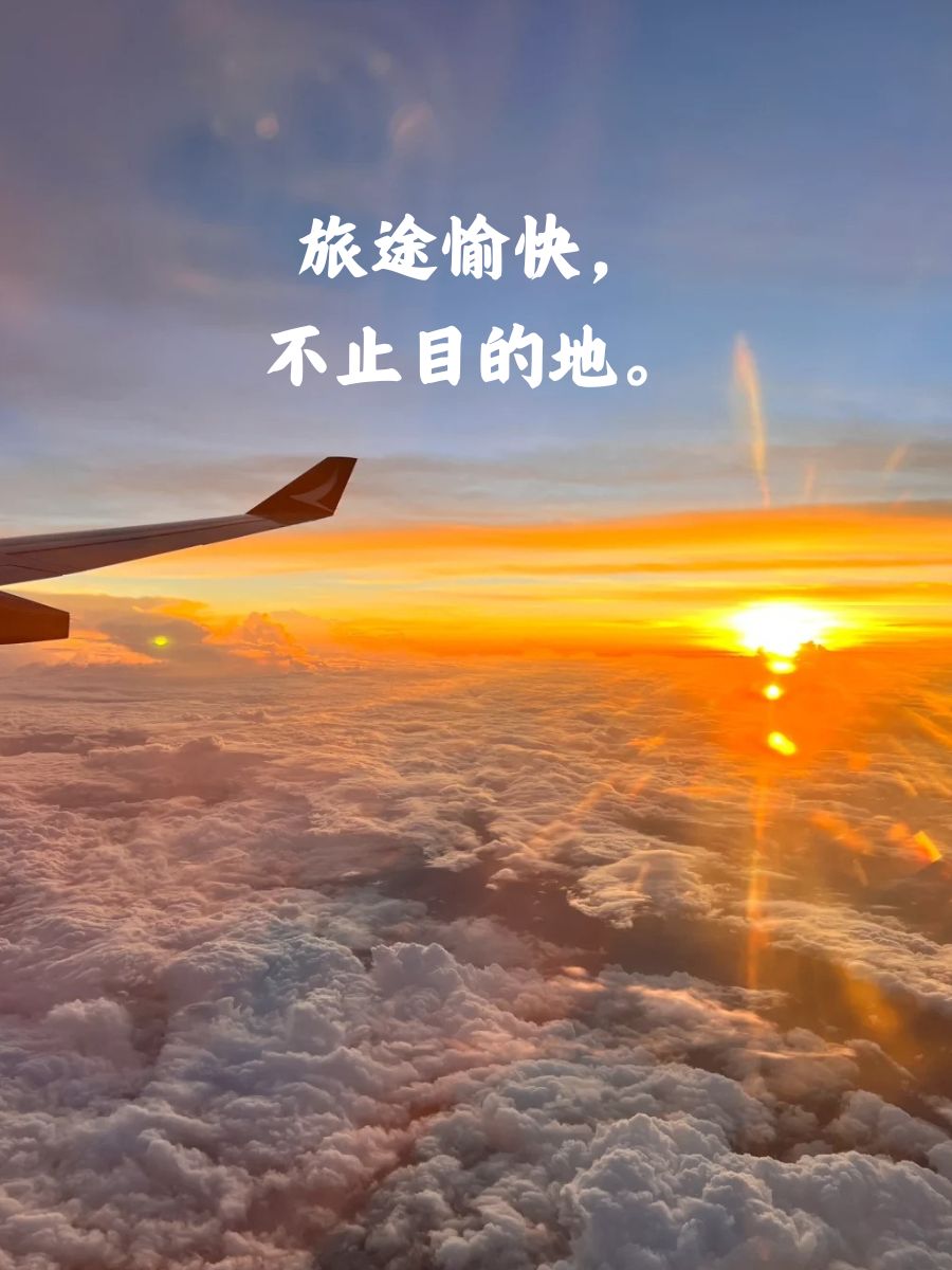 全民飞机全民飞机，翱翔天际的梦想与现实