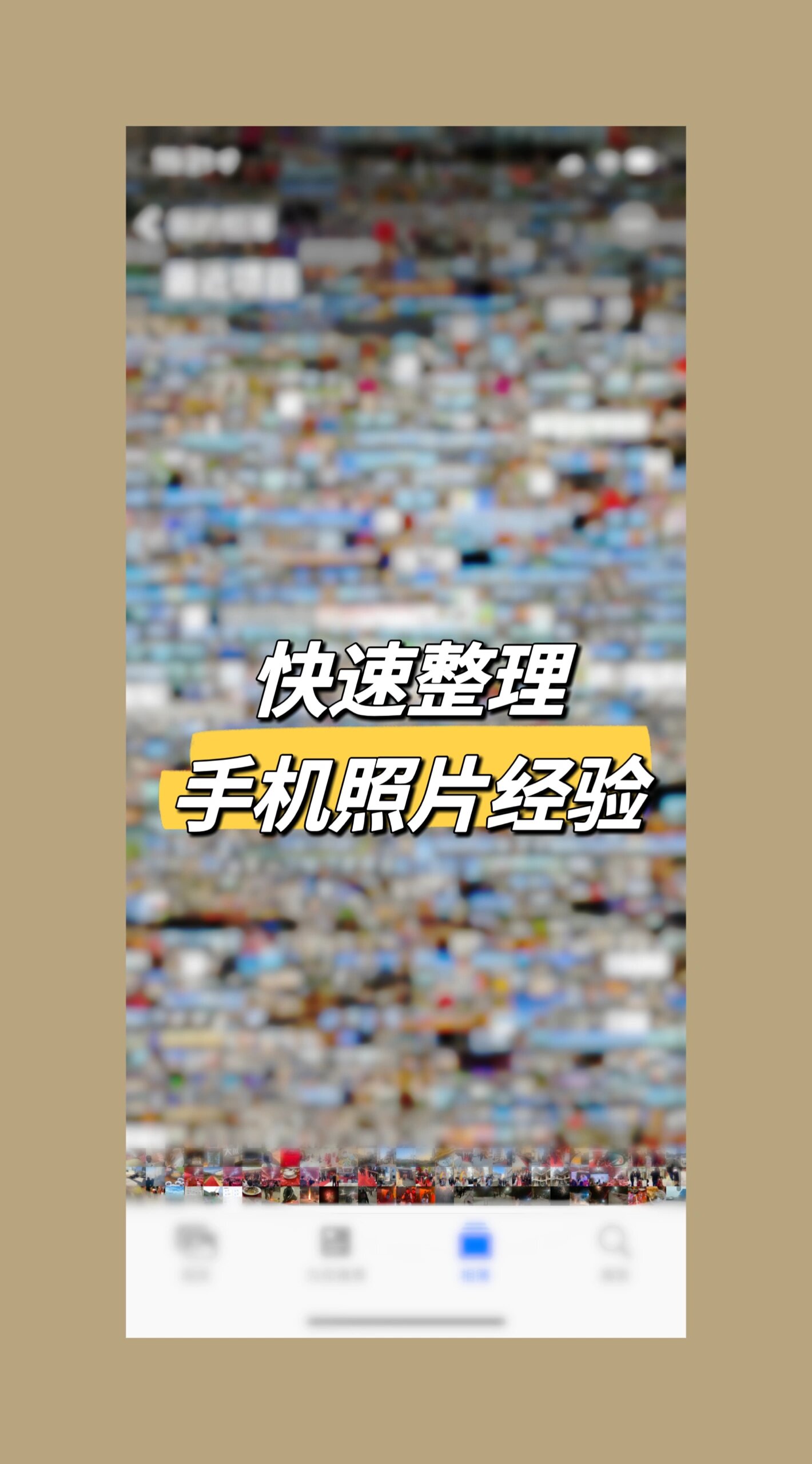 iPhone视频，记录生活，分享精彩-第2张图片