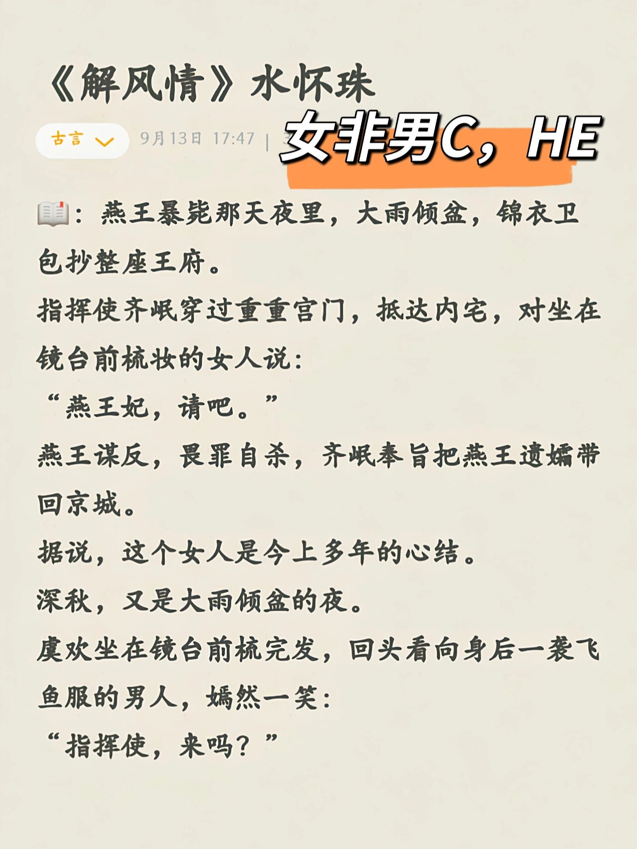 相亲对象c1v1女主姓蒋老师相亲对象C1V1的奇妙邂逅