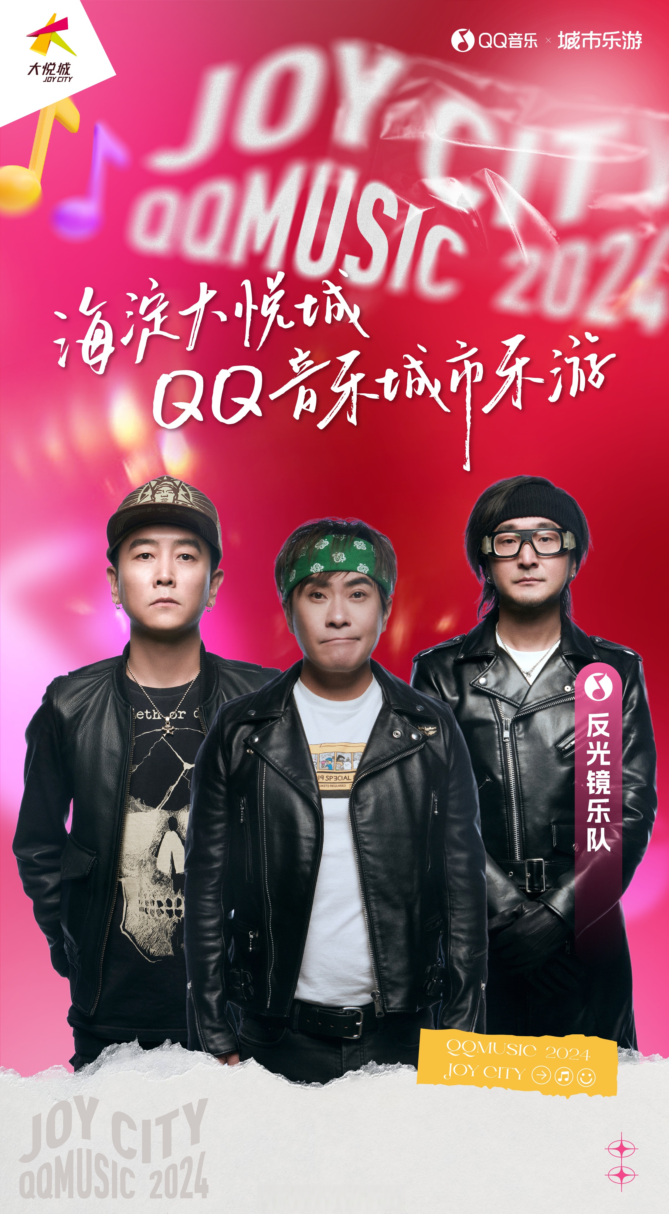 全民k歌，2018年的音乐狂潮-第2张图片