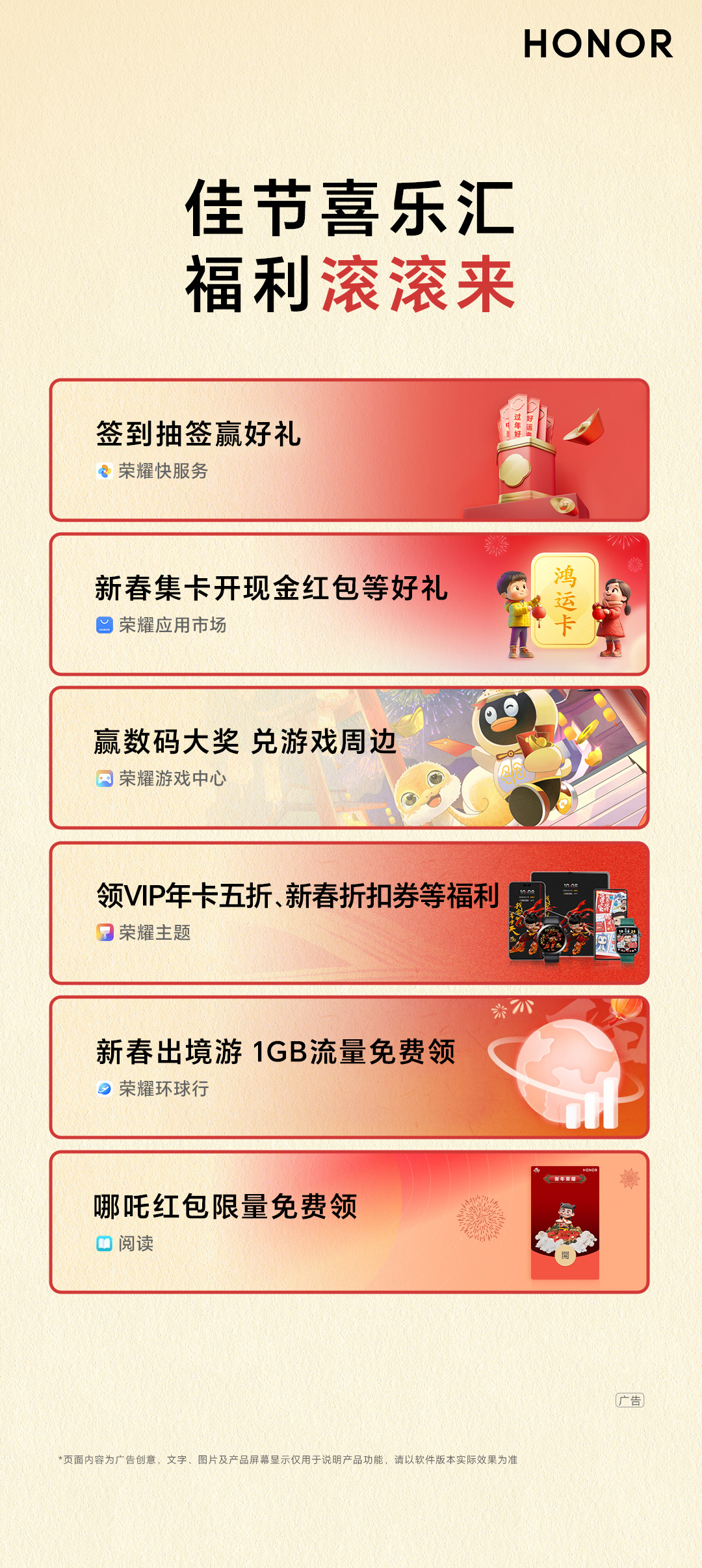 新火爆手游，引领数字娱乐新潮流-第2张图片