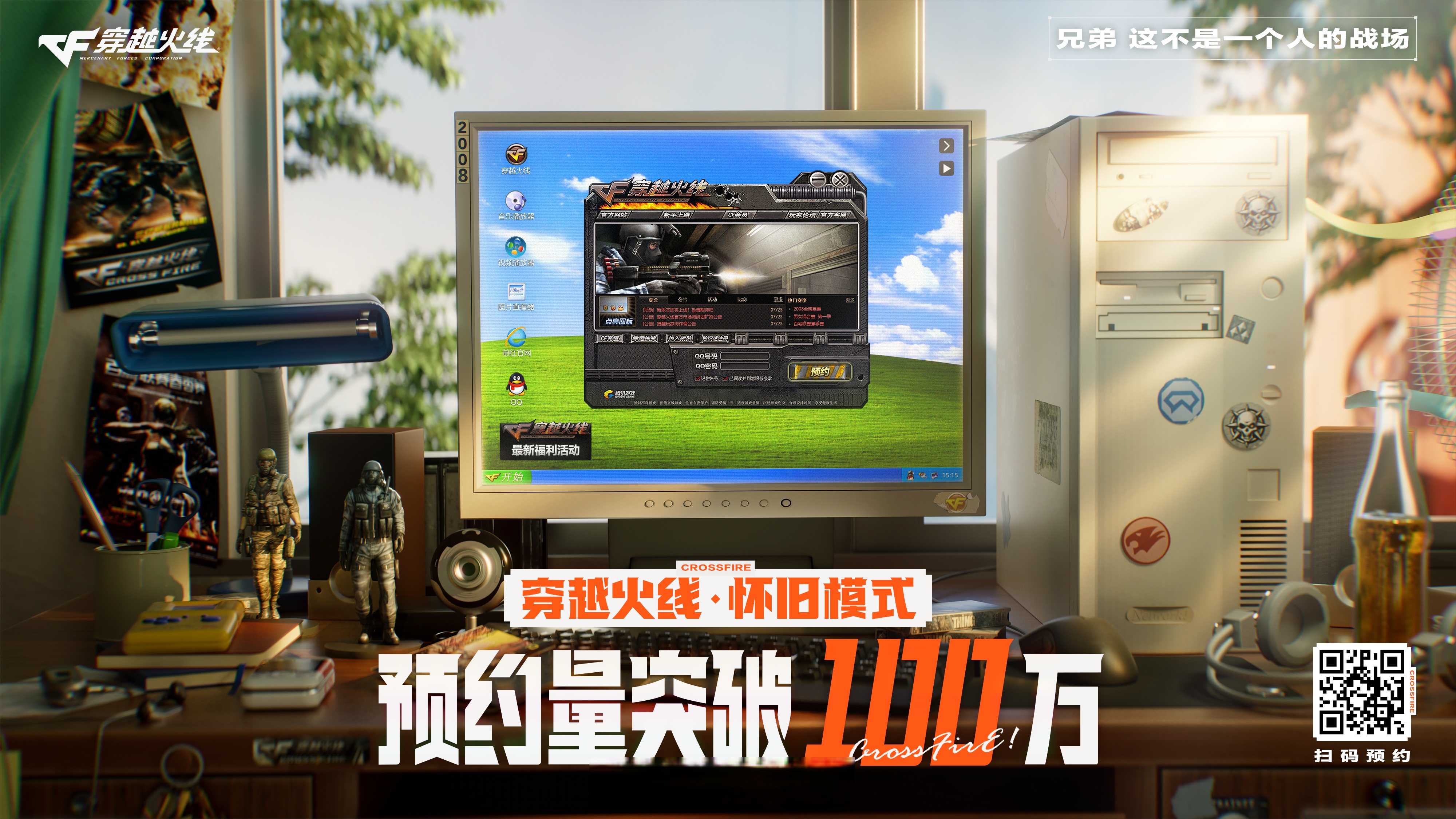 cf微专区穿越火线微专区，探索虚拟战场的新篇章
