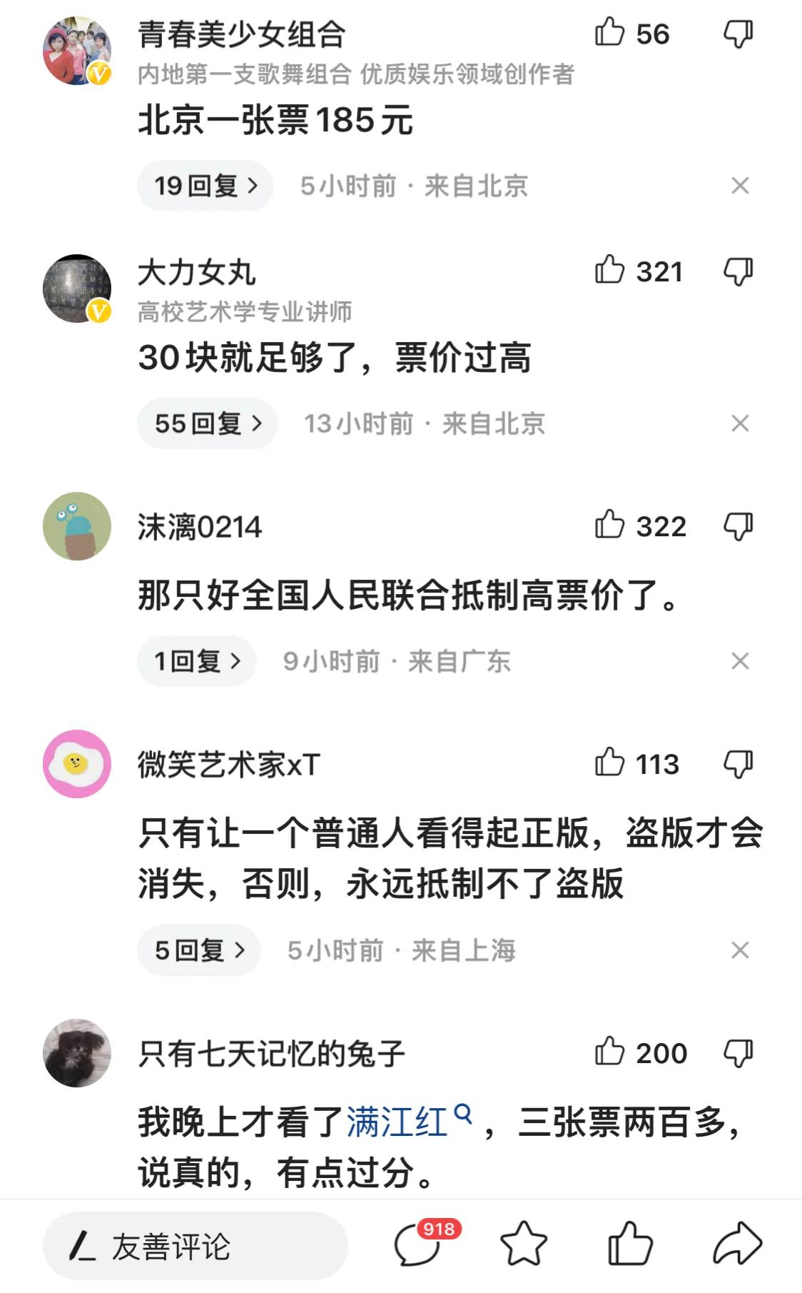 理解并抵制交换配乱婬现象-第1张图片
