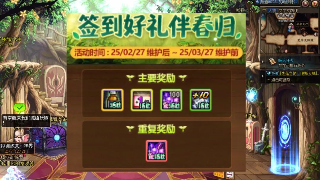 DNF中的深渊之旅，卡深渊票的技巧与策略