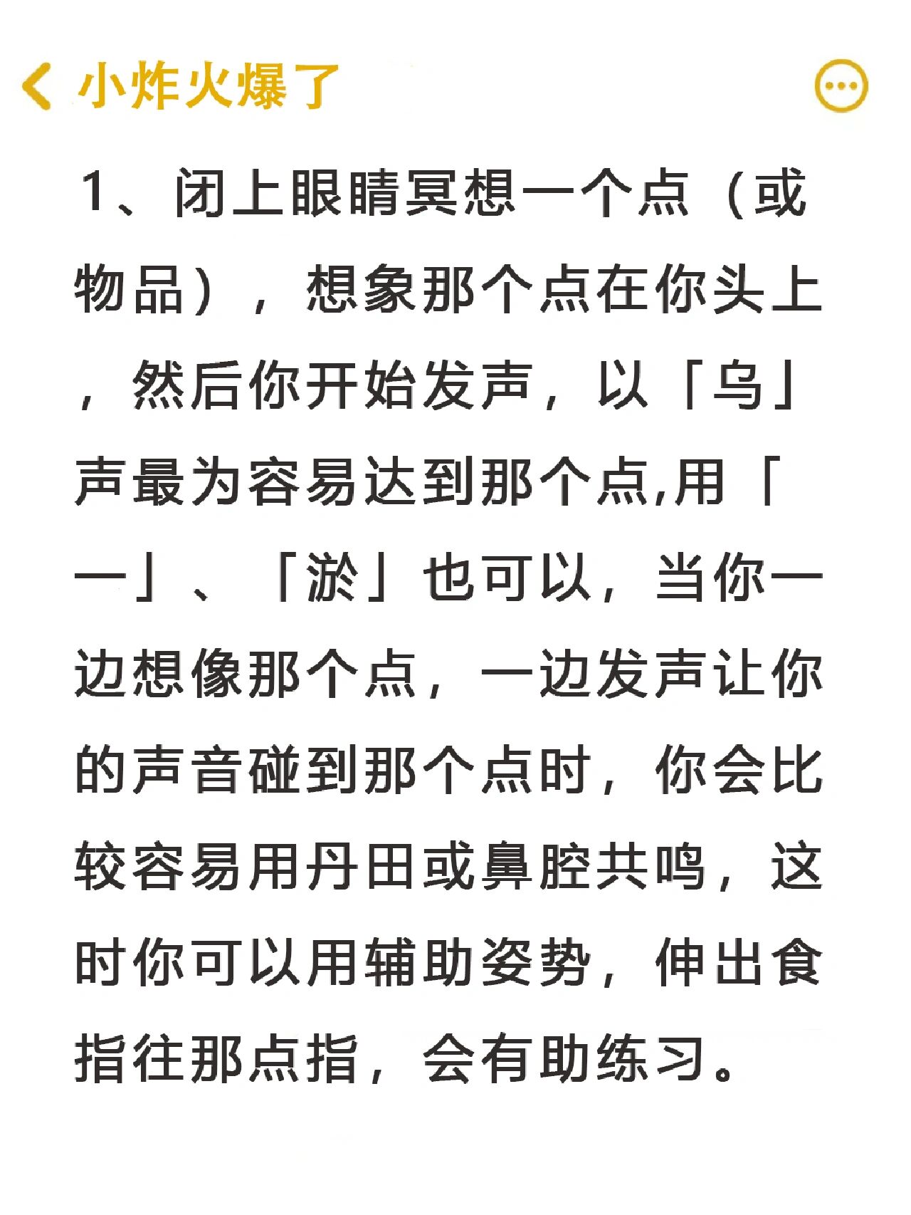 顶的速度越来越快越叫的作文速度与激情，顶的节奏越来越快，声音越来越响亮的探索-第3张图片
