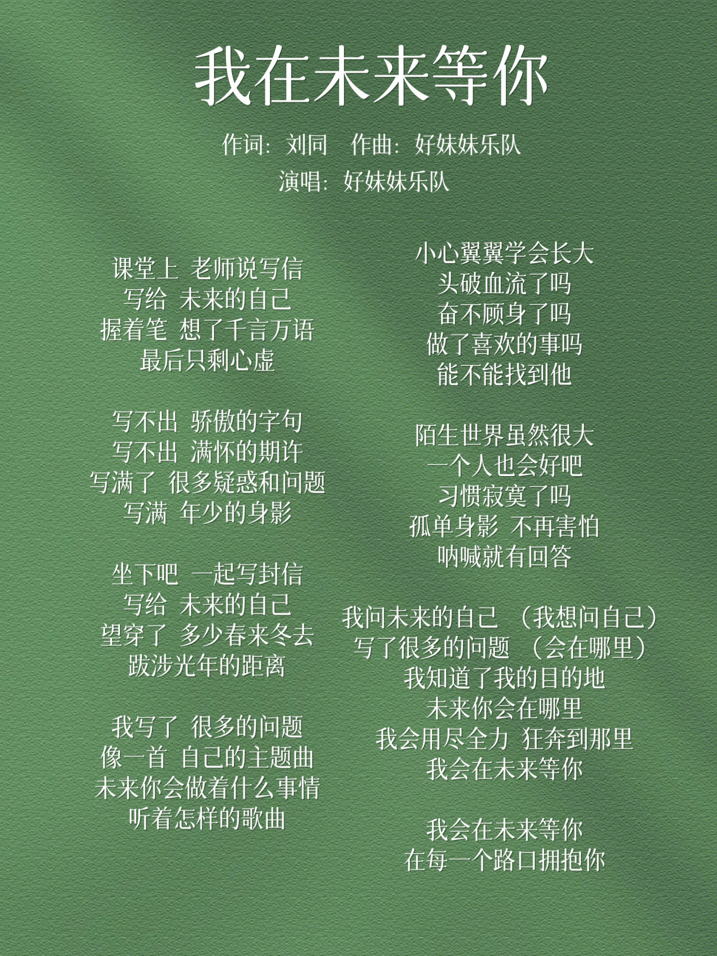 我以后帮你扣哦小说未来的承诺——我以后帮你扣哦