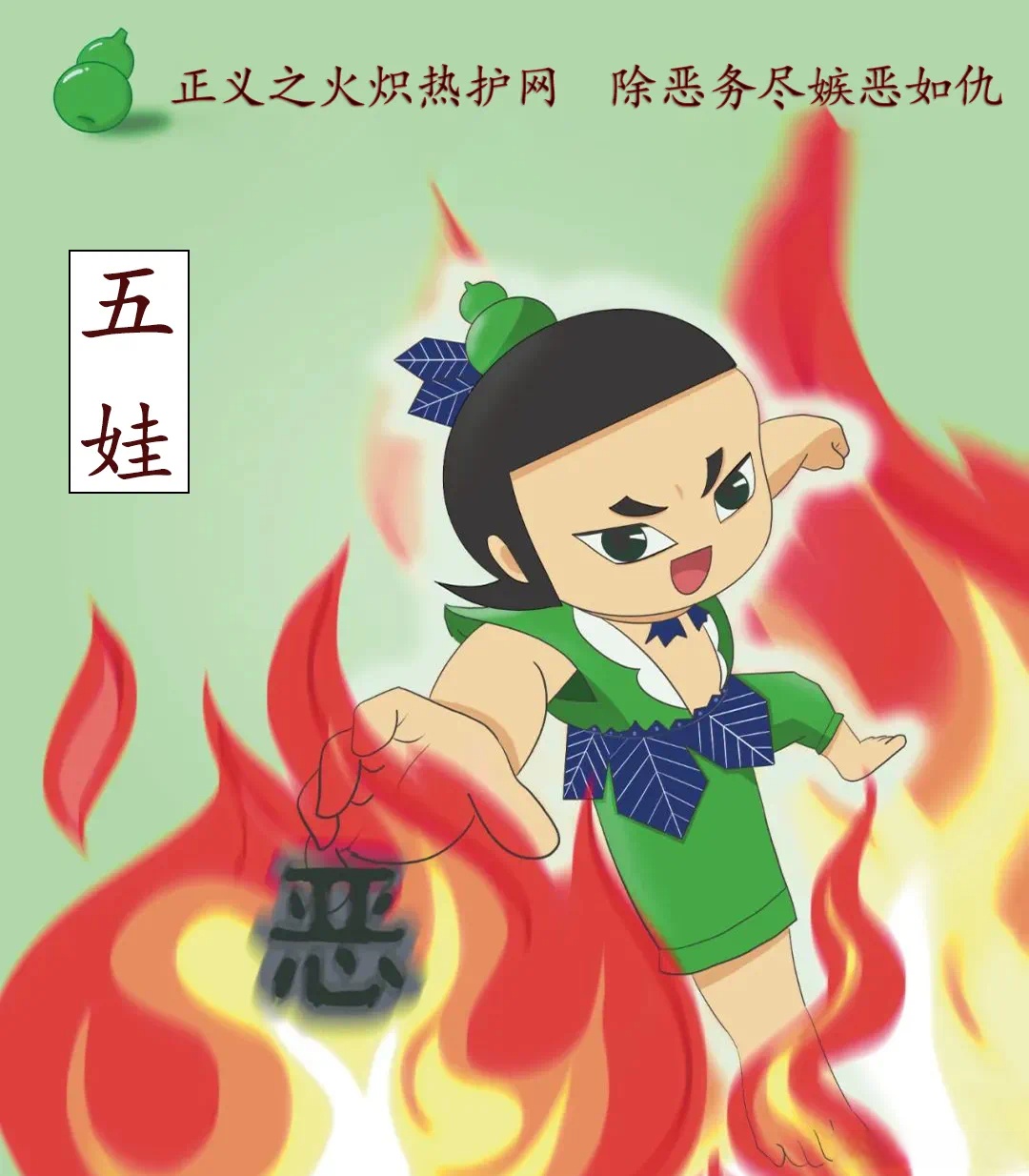 葫芦娃里不卖药千万影片你需要下载葫芦娃的传奇世界，药千万影片与你的下载之旅-第3张图片