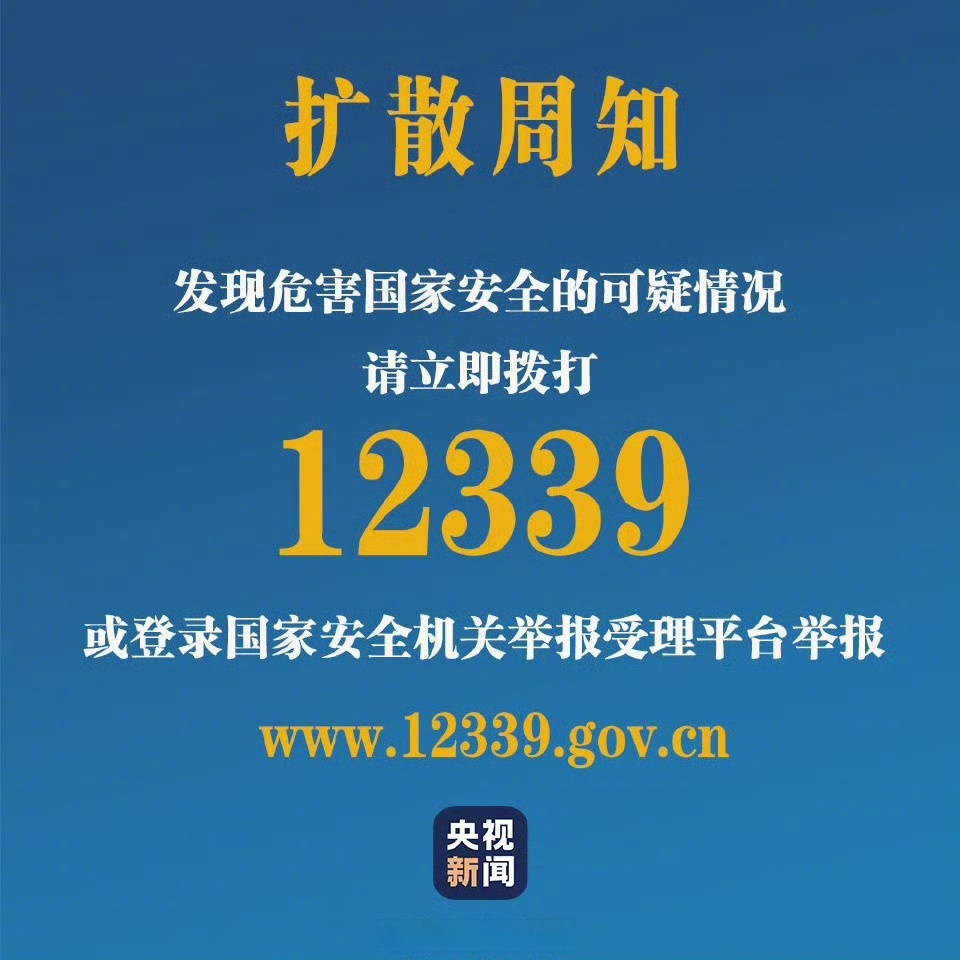 18款禁用视频大全关于网络信息安全的探讨，避免访问非法网站-第2张图片