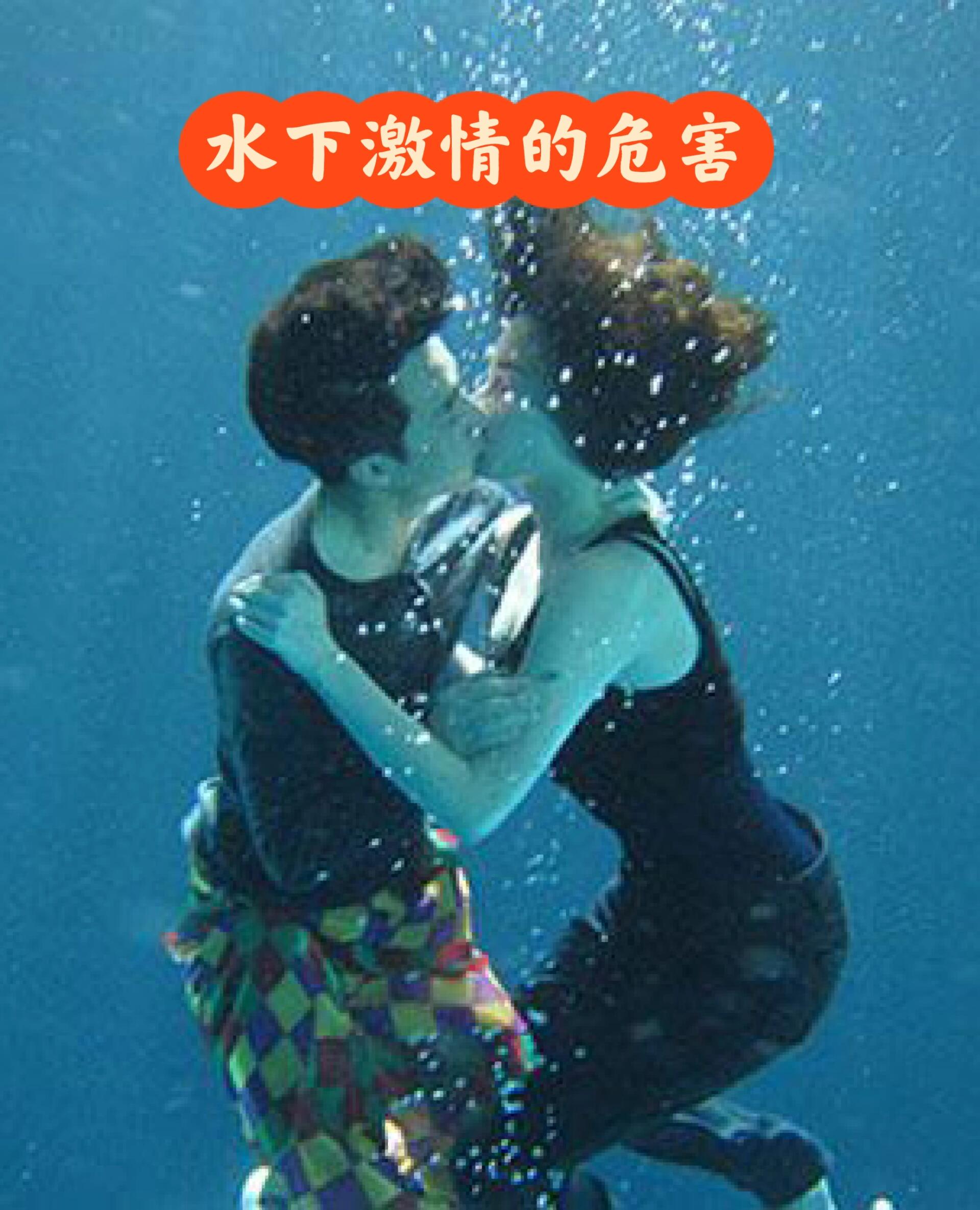 那么多水还说不要把腰抬起来水之畔，抬腰之辩-第2张图片