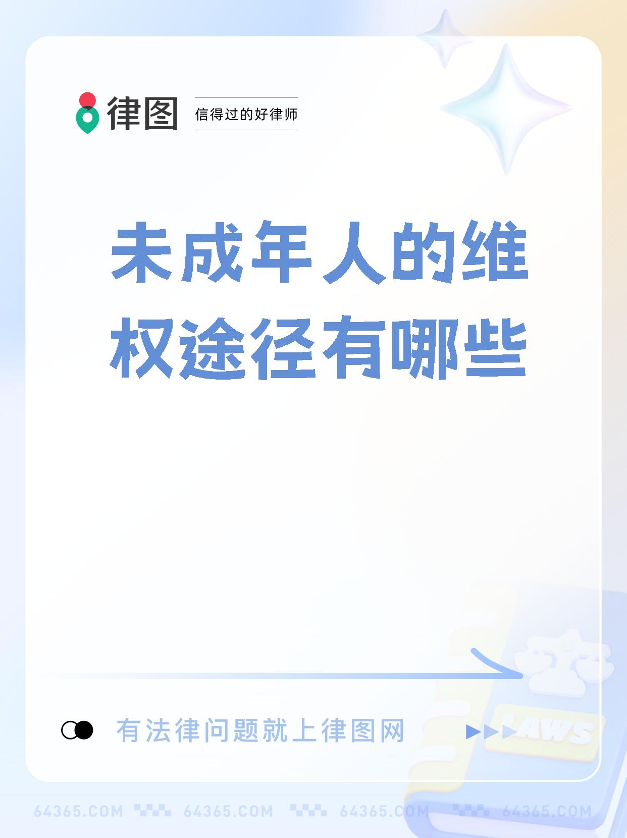 中国未成年指的是多少岁中国未成年人网络现象的深度解析-第2张图片