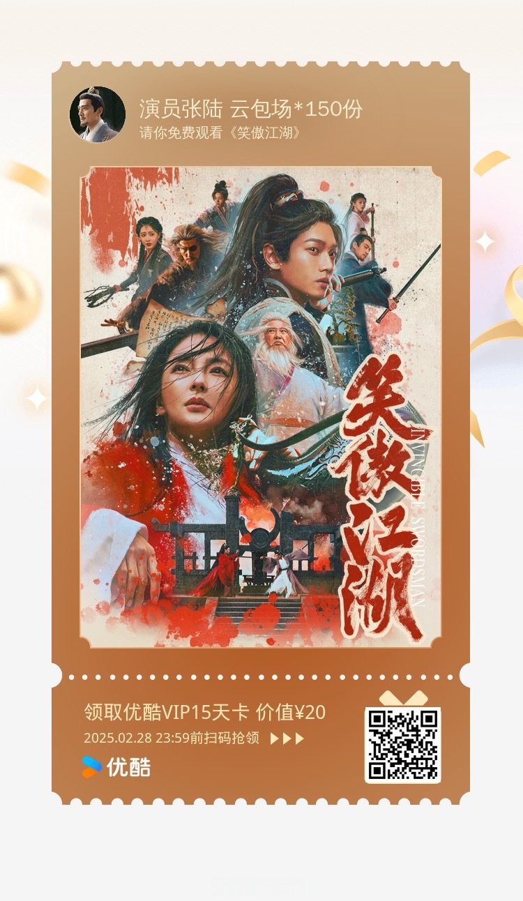 笑傲江湖 门派笑傲江湖之门派纵横-第2张图片