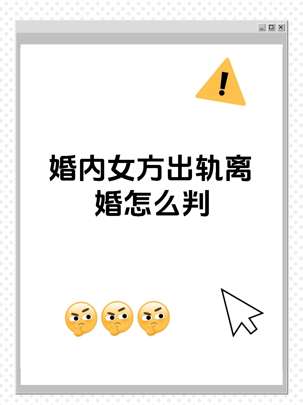 夫妻关系中的新视角——接受老婆说可以接受两个人的可能性