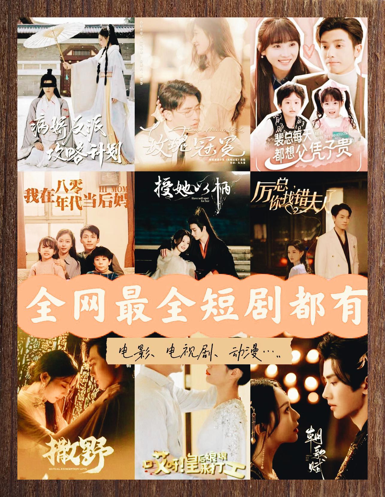 最新高清中文字幕大全，一网打尽精彩影视资源-第2张图片