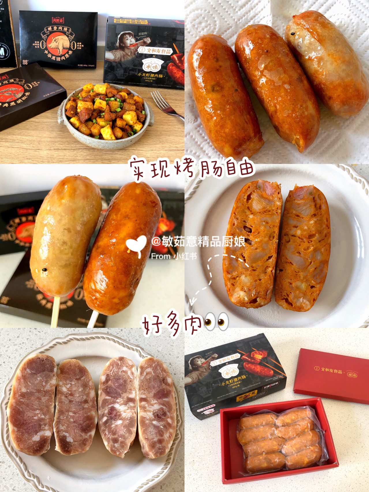 小洞饿了想吃大香肠有声音馒头小洞的味蕾之旅，香肠、馒头与饥饿的交响曲