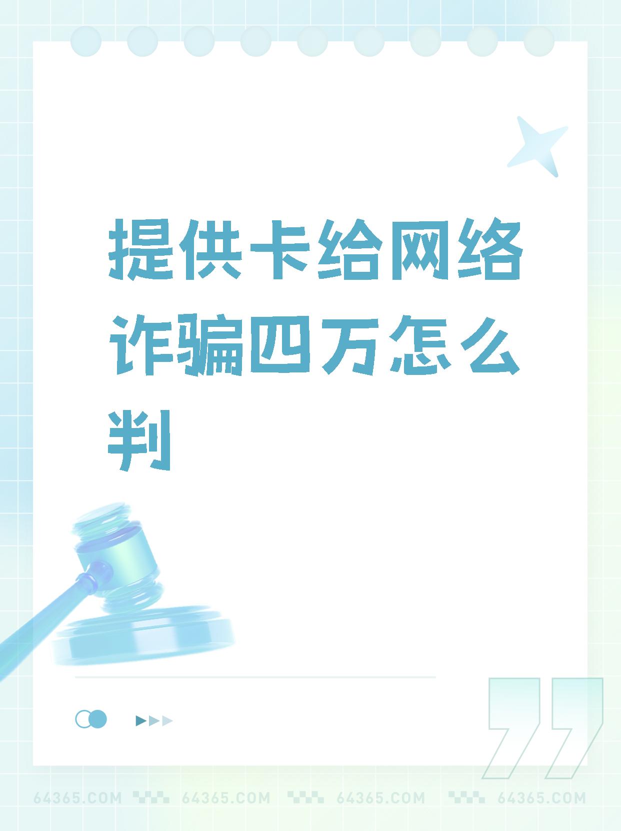 乱码一卡二卡三卡视频高清警惕网络陷阱，关于一卡2卡3卡4卡精品乱码网站的风险与危害