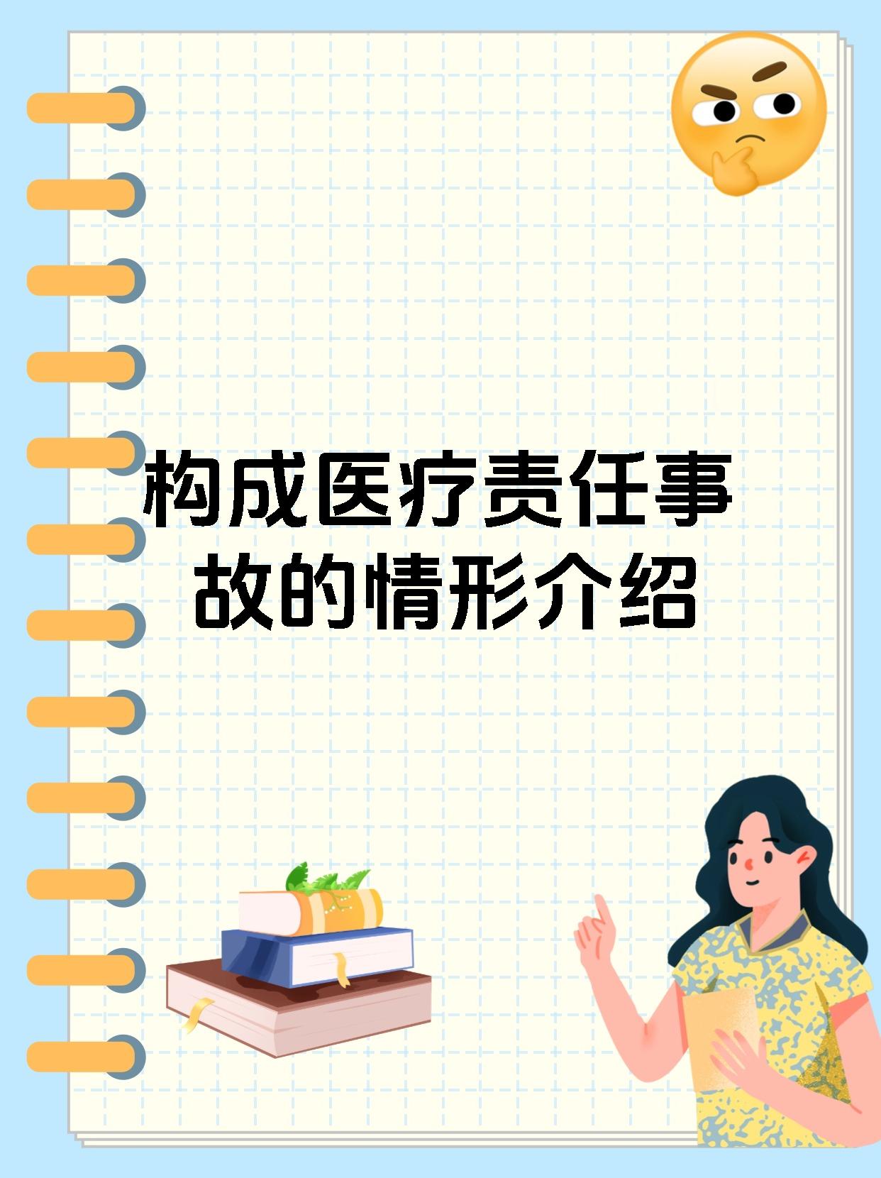 从后面挺进护士体内在线观看探讨医疗伦理的边界——从后面挺进护士体内的行为分析-第3张图片