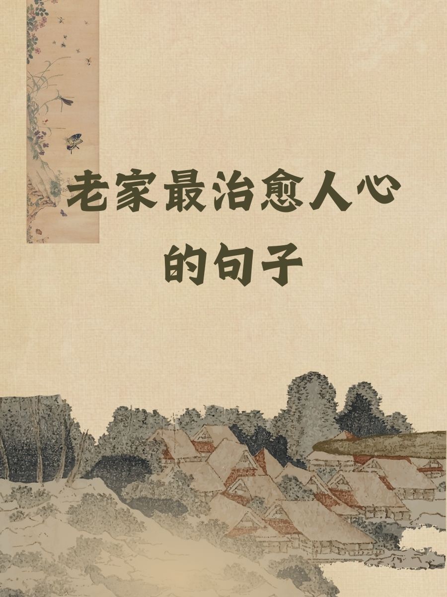 从小有你肉禽家常从小有你，肉禽家常的温暖记忆