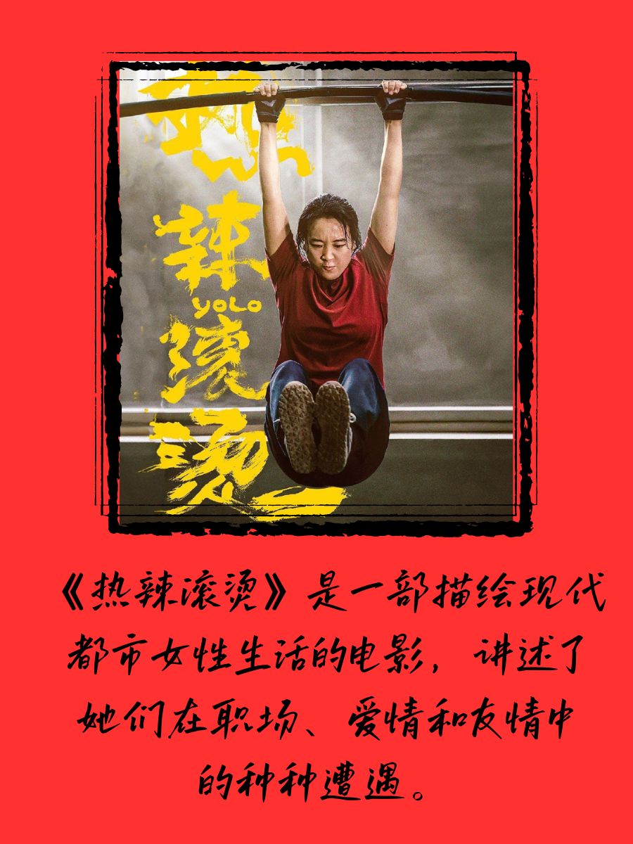 瑶的日常生活遭遇，无法自理的困境