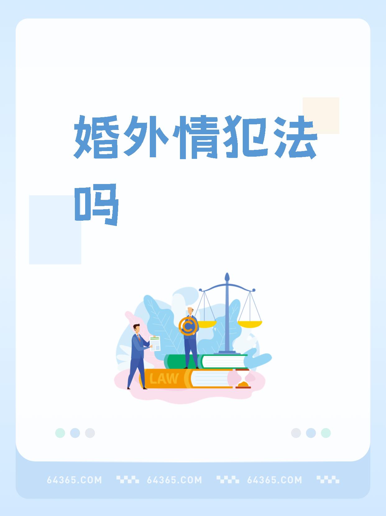 婚外情网站婚外情网站，探索现代情感关系的复杂性与道德边界-第2张图片