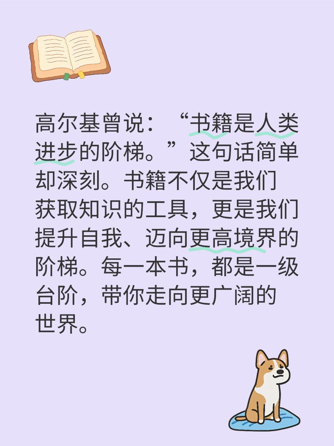 怎么自己弄到高小说如何自我提升以达到更高的境界