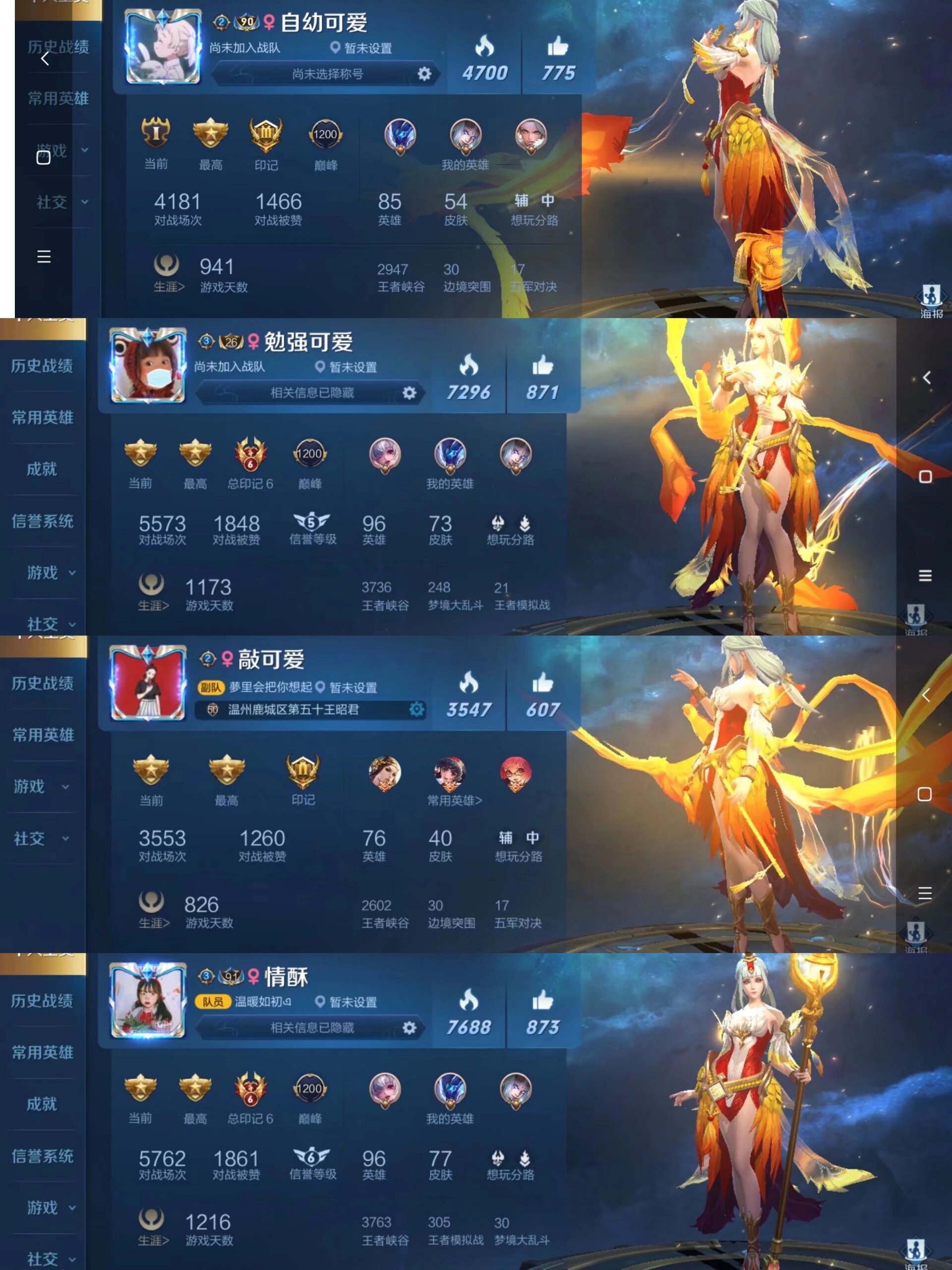王者荣耀名字符号特殊符号王者荣耀名字符号的魅力与运用