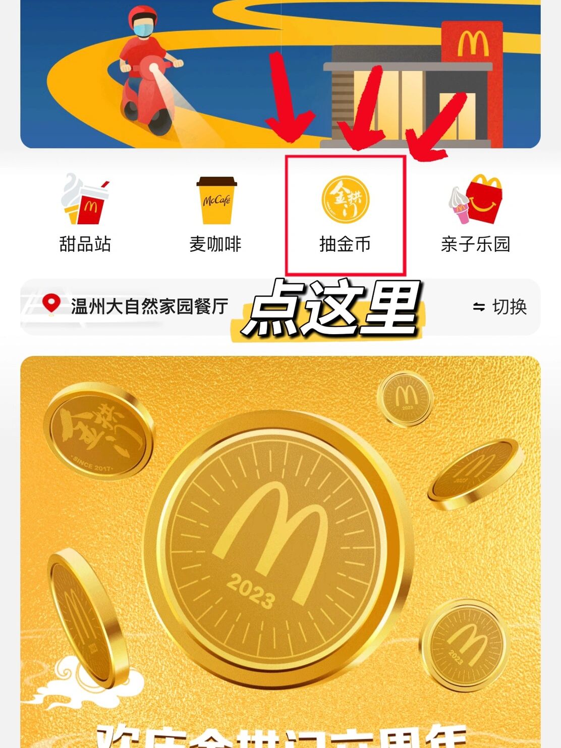 可乐福利app下载中心，轻松获取福利，享受便捷生活-第3张图片