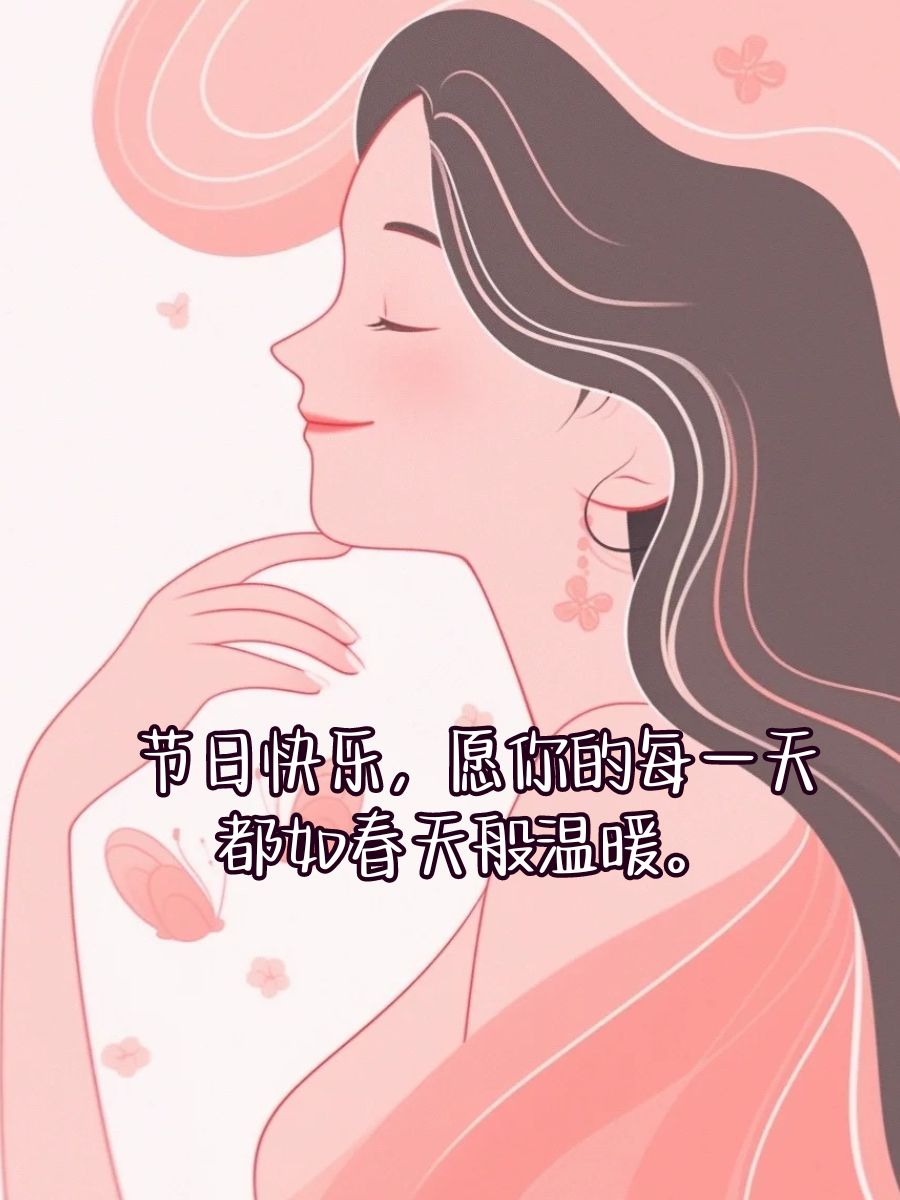 媳妇的爱——生活的温暖与力量-第1张图片