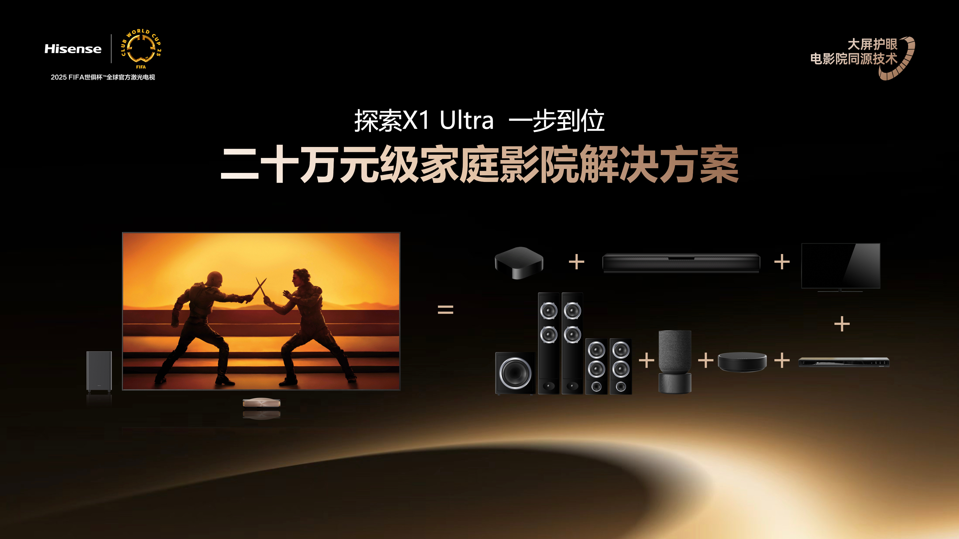 3E影视，引领影视新潮流的探索与展望-第2张图片