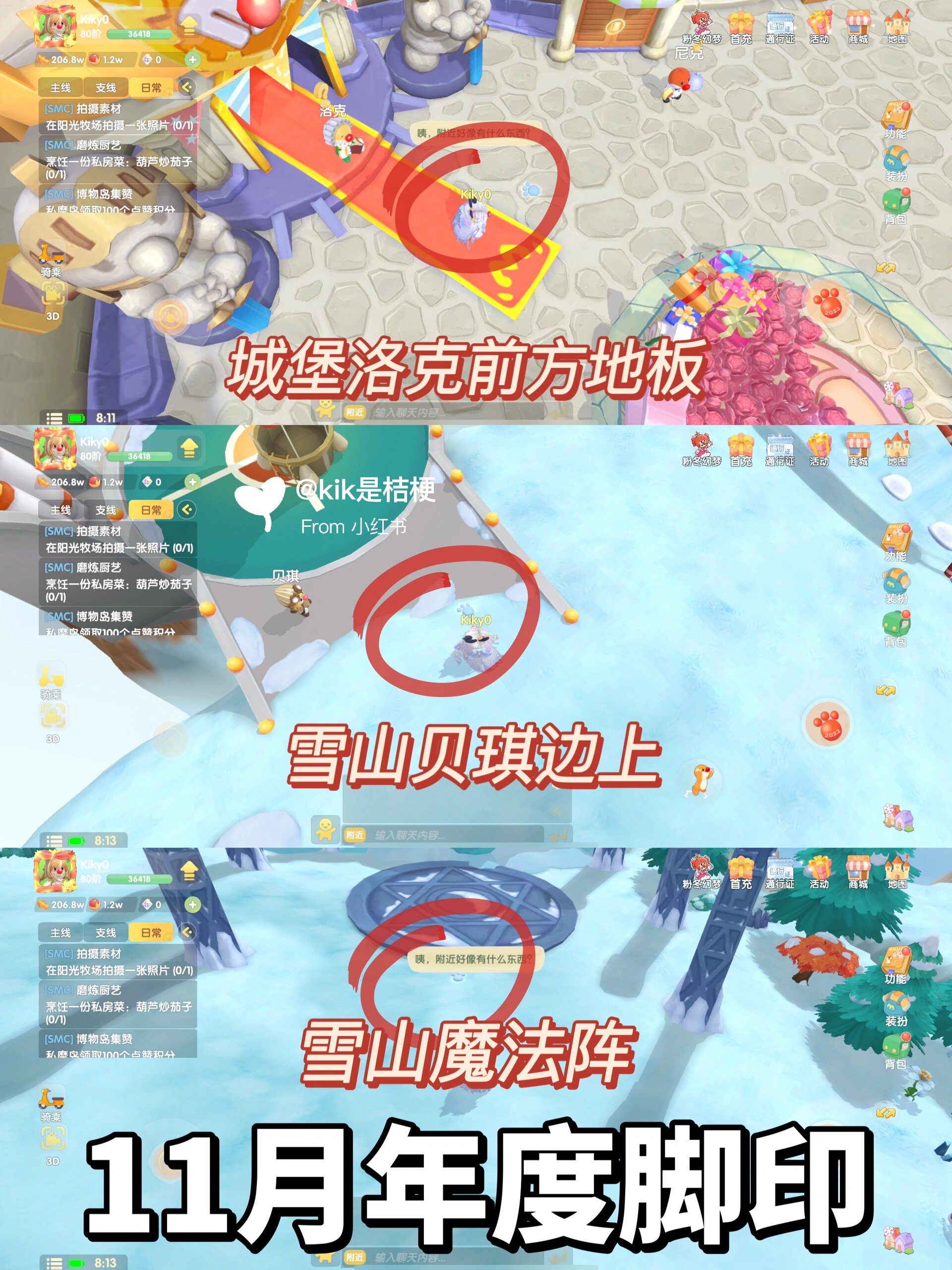 摩尔庄园神秘湖摩尔庄园神秘湖，探寻未知的美丽