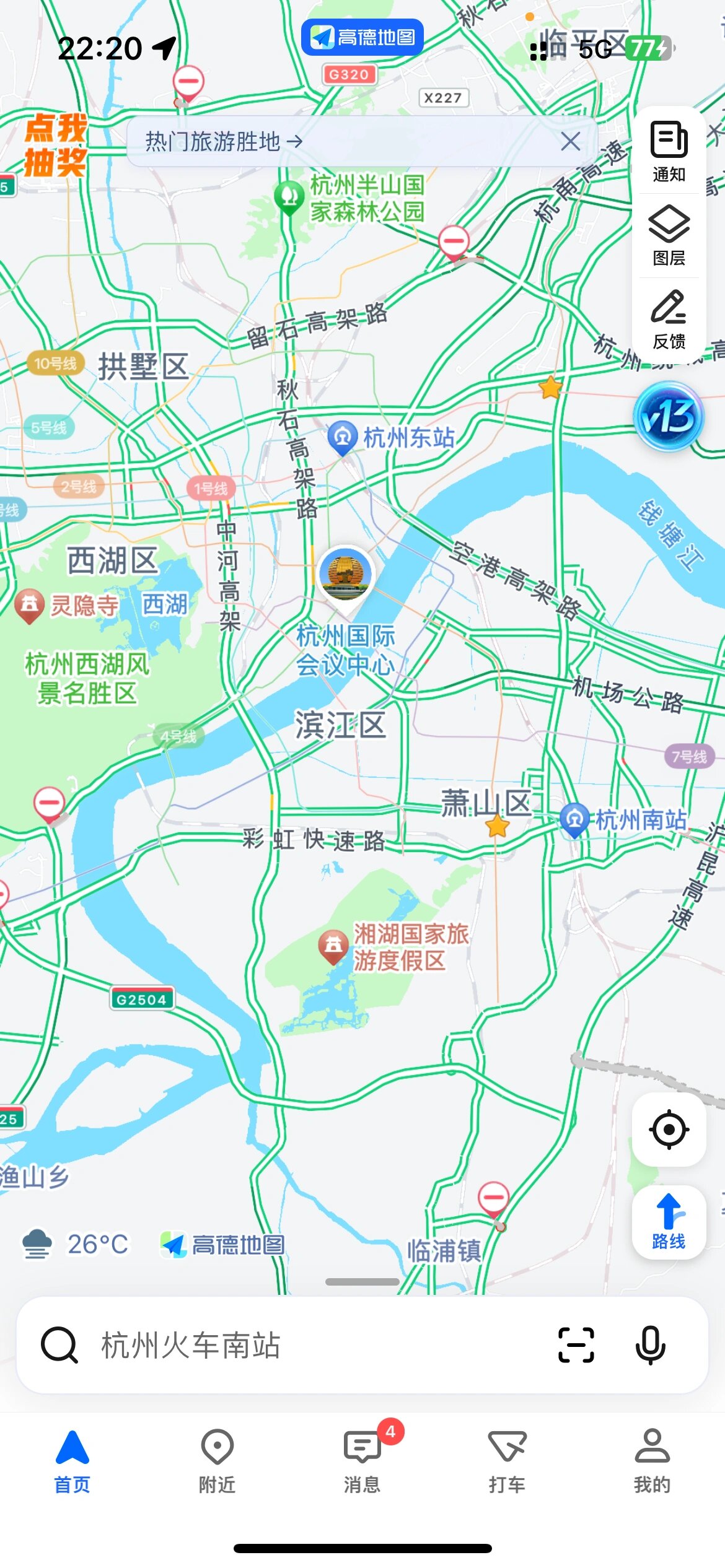 地图高德地图下载安装到手机高德地图，便捷导航的必备工具——下载安装全攻略