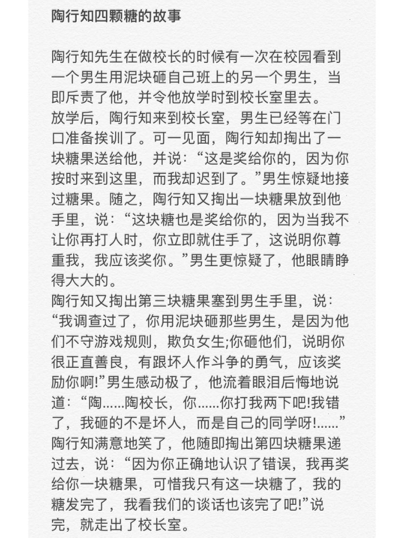我被同学按着做了4个小时我的经历，被同学按着做了4个小时的反思与启示-第2张图片