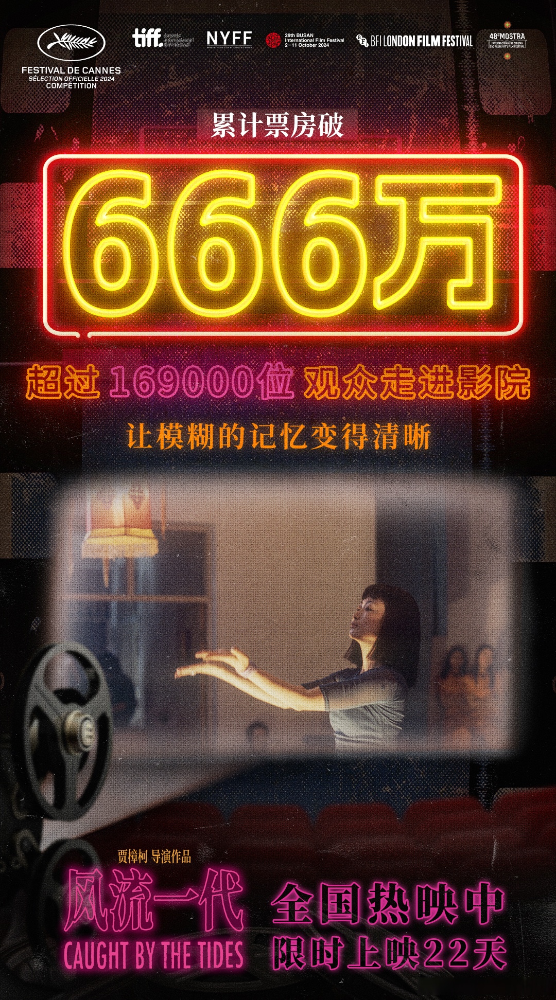 无人影院在线播放视频无人影院，在线播放视频的未来趋势