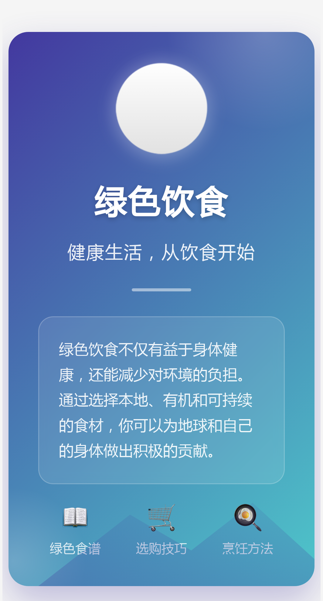 探索绿色食品的种植与健康生活——以青青草、丝瓜、草莓、秋葵为例的官方免费下载资源指南-第3张图片