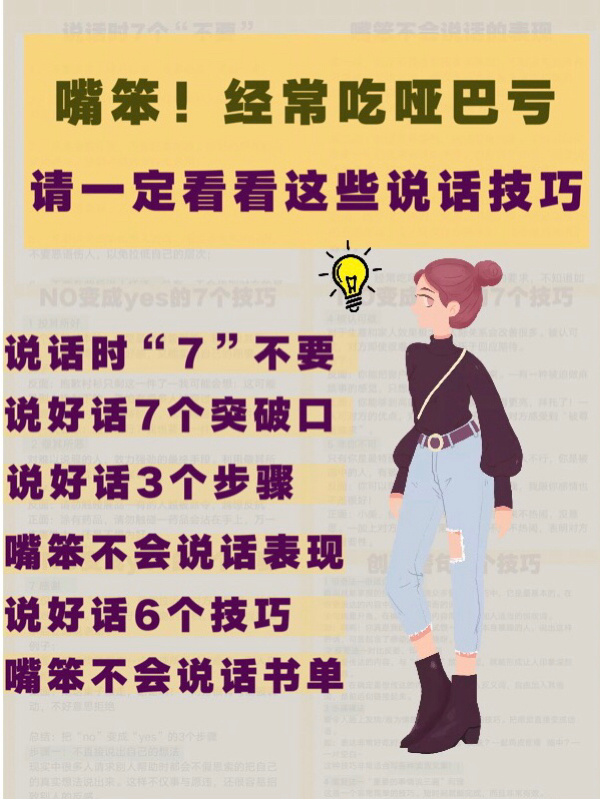 当男朋友C你时，你会如何回应？