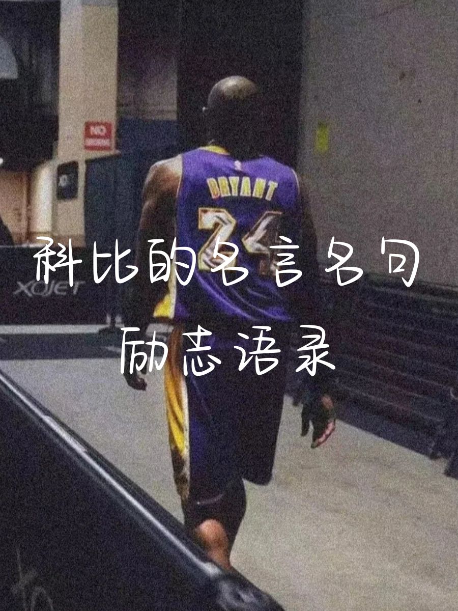 谁输了就让谁玩一周的作文600字输者挑战，谁输了就让谁玩一周-第1张图片