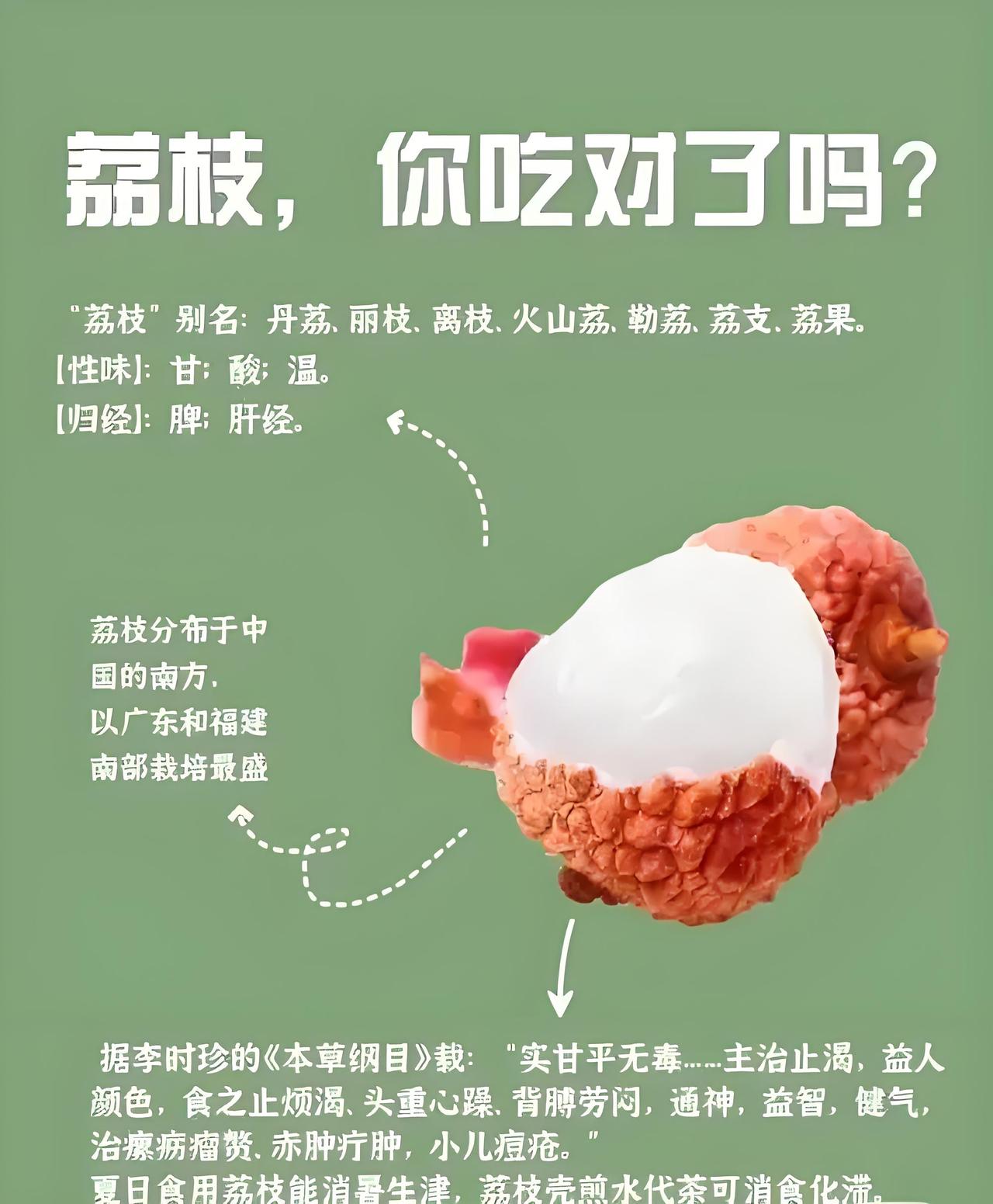 已经塞了八颗荔枝了还能吃吗挑战夹冰块一天，如何保持不掉出来的秘诀-第3张图片