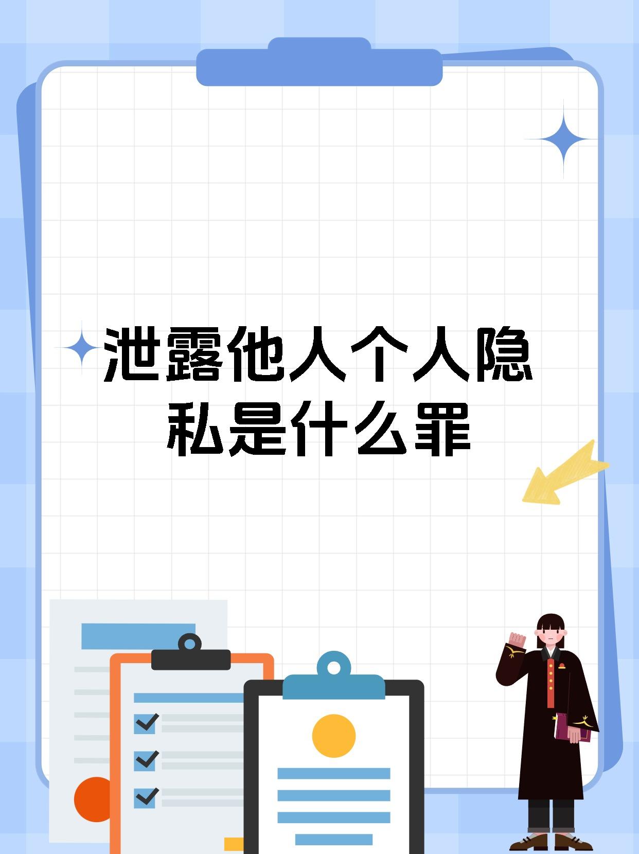 如何在家中自罚隐私如何在家中自罚隐私——一种负责任的自我管理方式-第1张图片