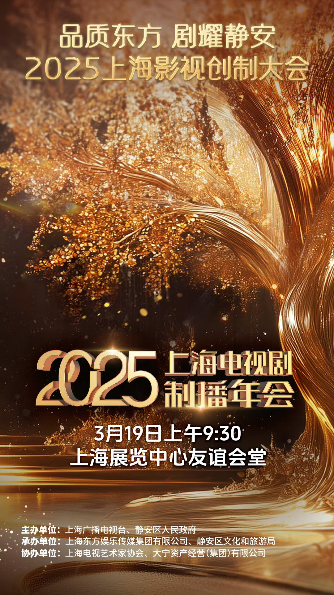u影视下载U影视，引领影视新潮流-第3张图片