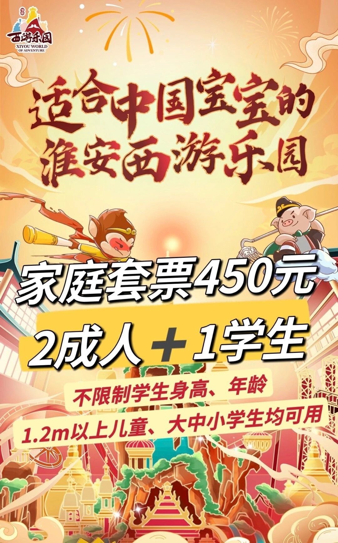 成人乐园投资多少钱成人乐园，探索与体验的自由之地