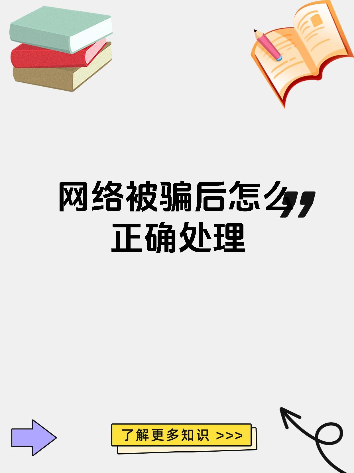 警惕网络陷阱，揭秘十大免费软件背后的真相