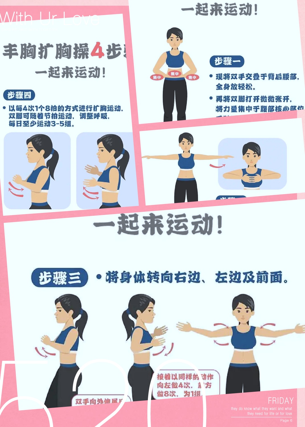 丰满的正确解释是什么丰满的继牳，三集中文字幕系列深度探索