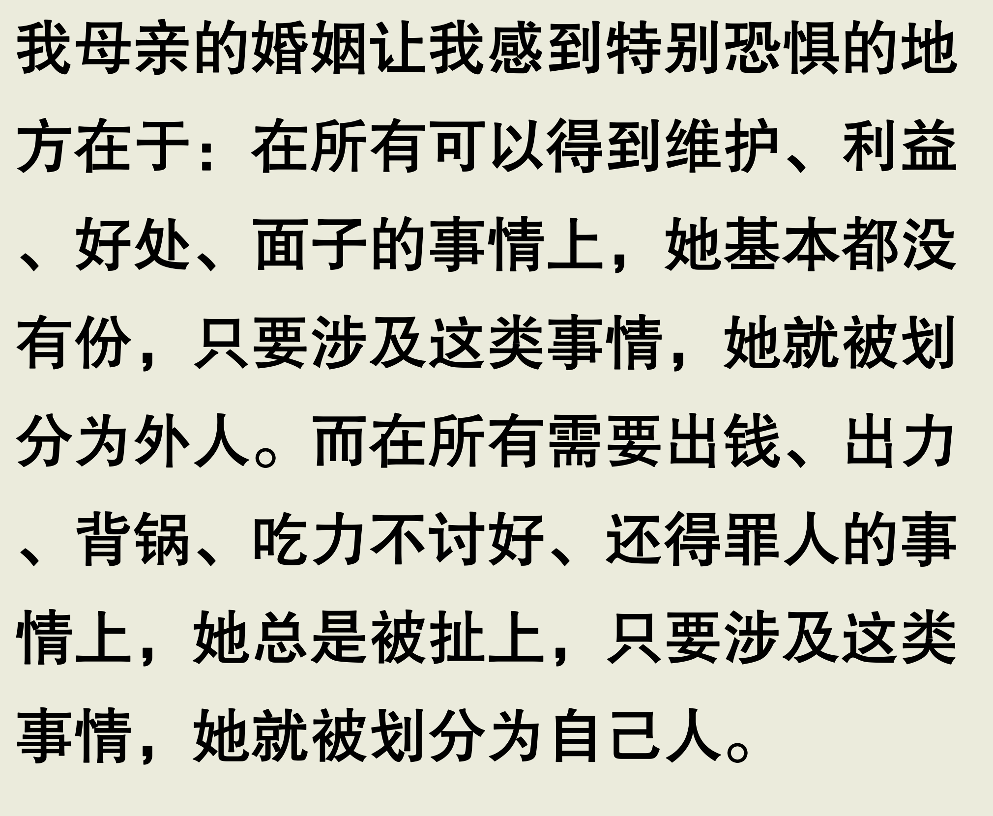 如果你是古人,在外人面前应该怎么称呼妹妹古人在外人面前如何称呼妹妹