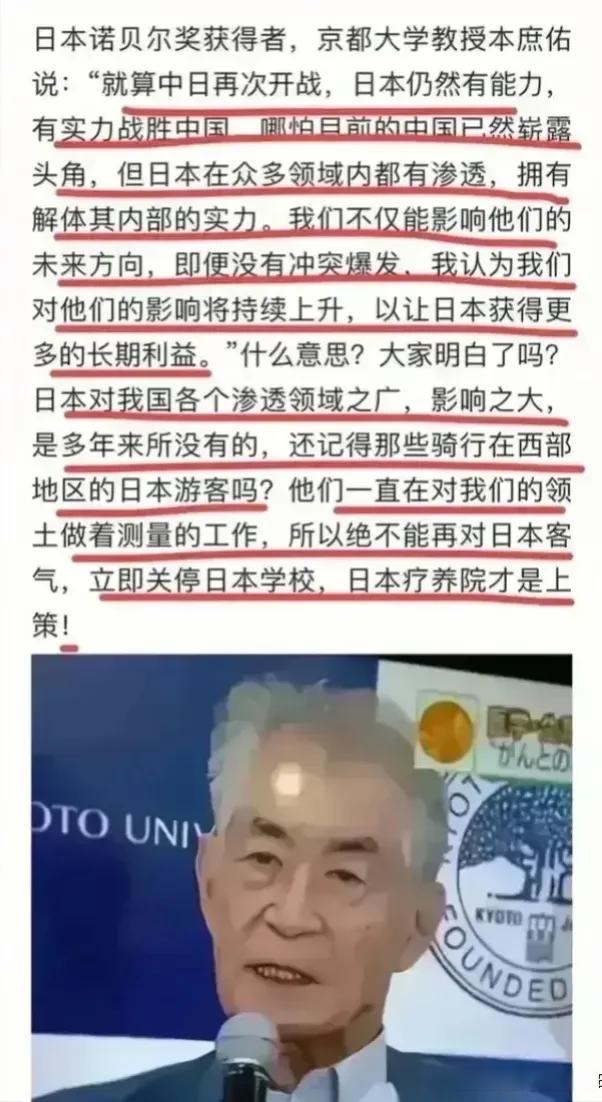 警惕日本不良网站——揭秘其潜在危害-第2张图片