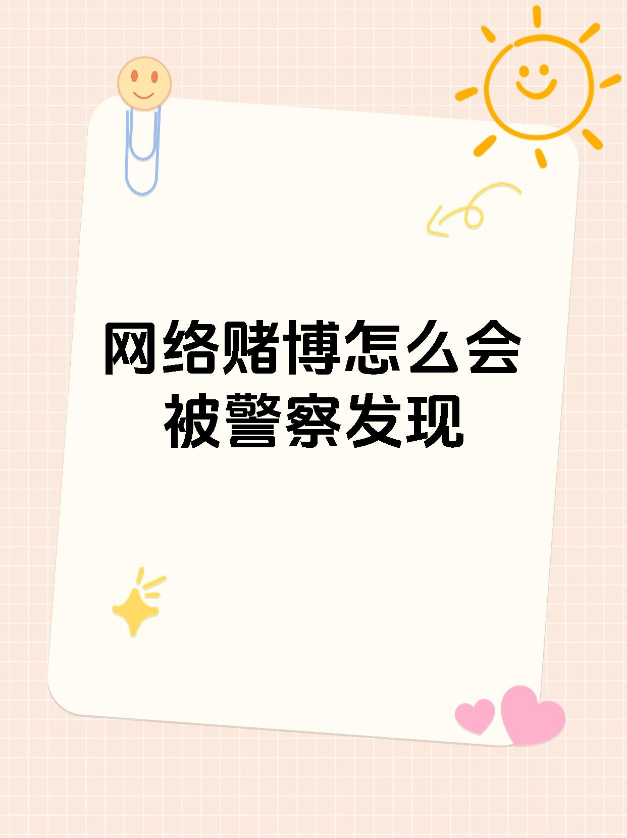 警惕网络陷阱，免费看黄在线观看网站的风险与危害-第2张图片