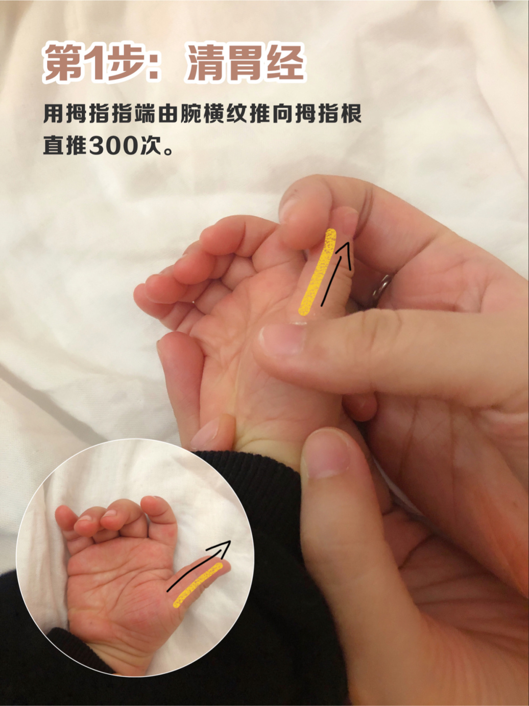 宝宝，让我轻轻地进入，你不会有任何疼痛