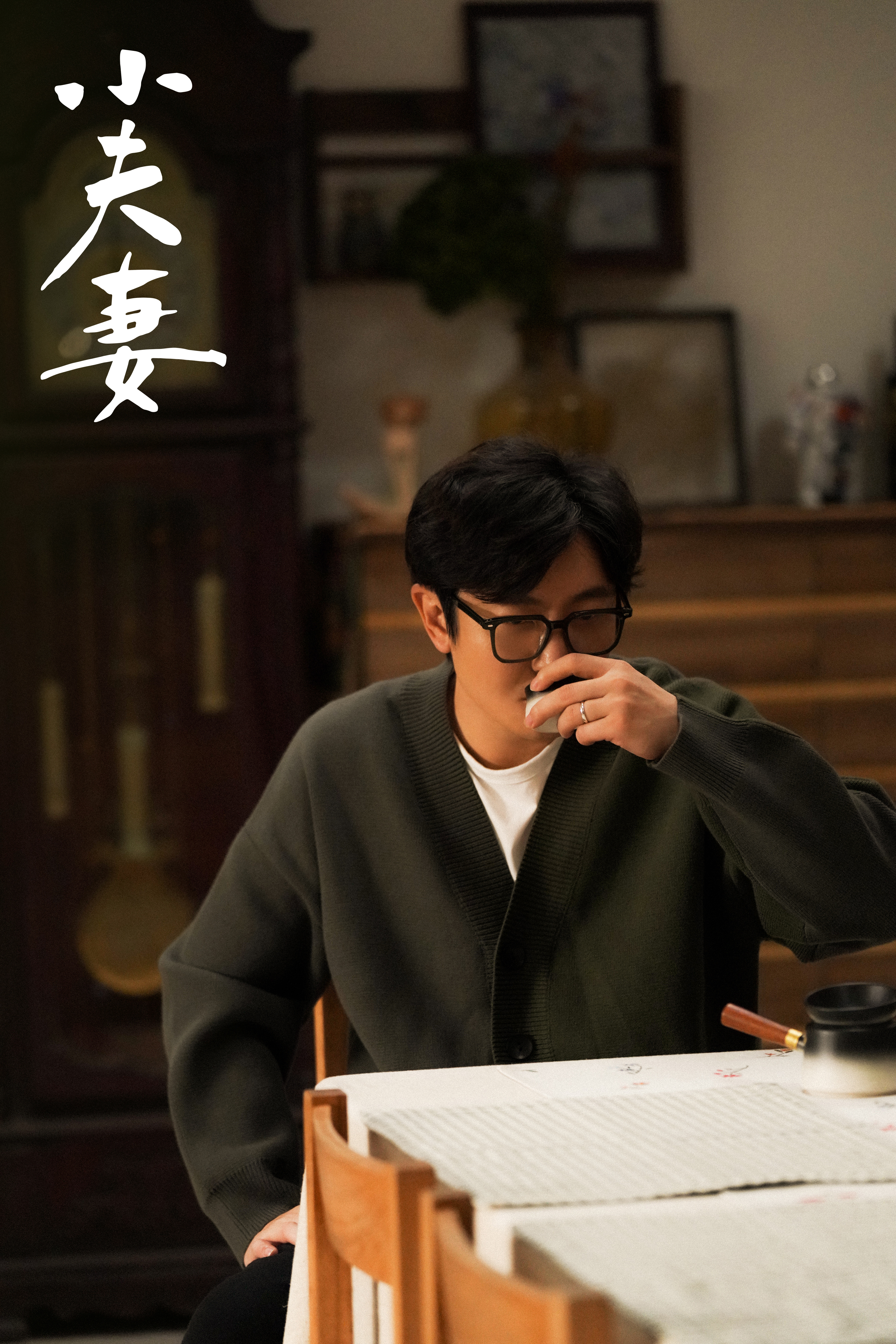 适合夫妻看的哔哩哔哩电视剧有哪些适合夫妻共赏的哔哩哔哩电视剧推荐