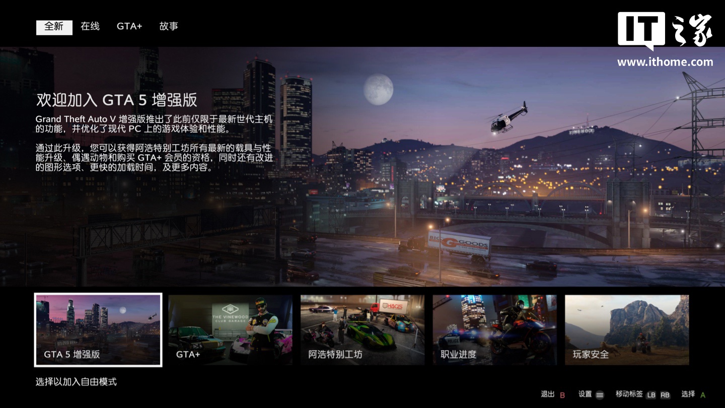 gta5socialclub怎么打开GTA5 Social Club，游戏社交的新天地